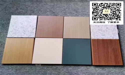 木纹铝单板的瑕疵如何修复？